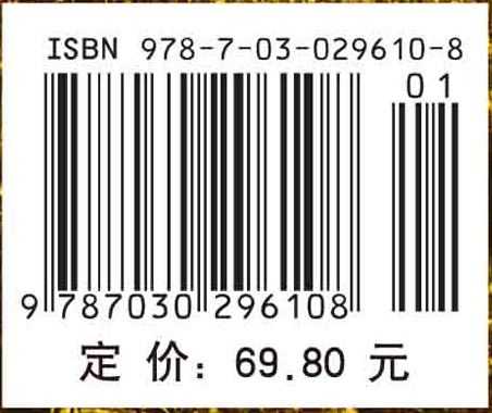 农业保险的理论与实践