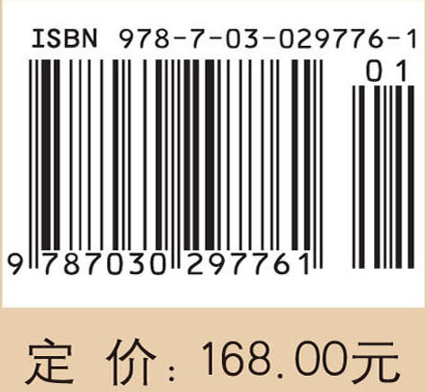 马克思主义哲学与现代科学技术体系