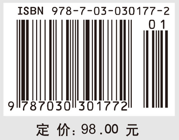 应用生态学