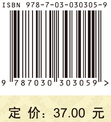 企业管理信息系统