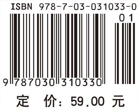 粮油检验