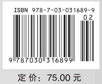 分子生物学教程（第三版）