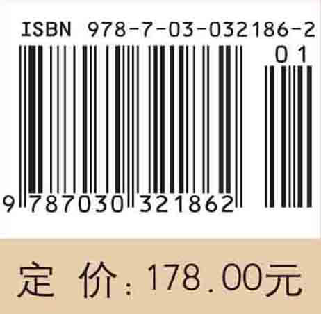 地理科学与现代科学技术体系