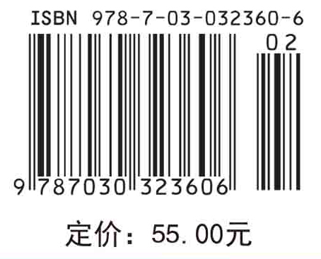 高级生物化学实验技术