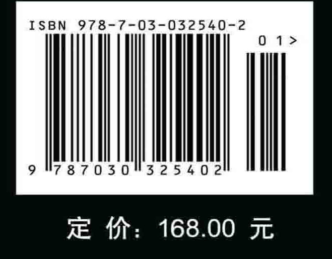 数学指南：实用数学手册