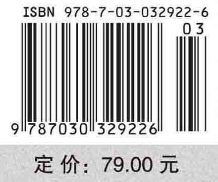 兽医病理学