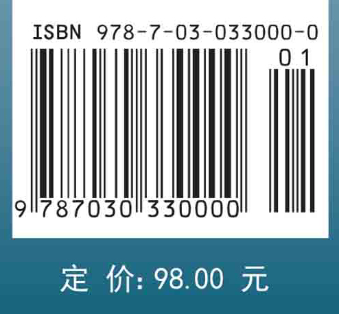 生物质基重金属吸附材料的制备与应用