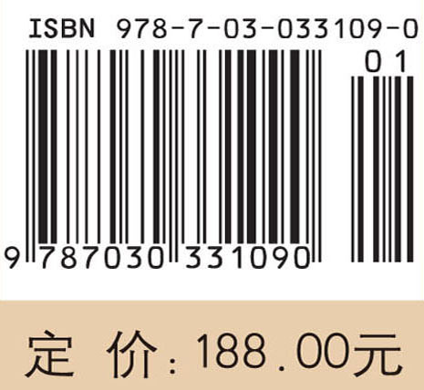 人体复杂系统科学探索