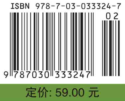 园艺设施工程学