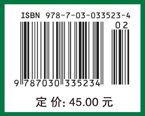 田间试验数据的计算机分析