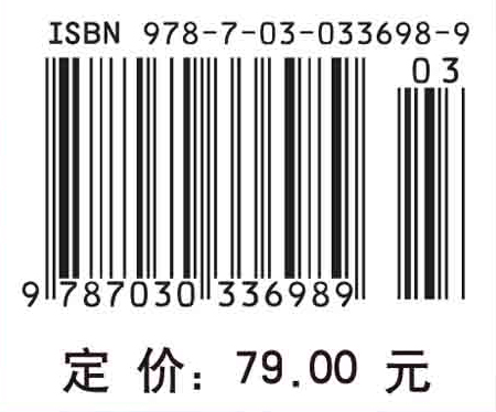 海岸动力地貌学