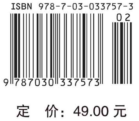 大学数学（文科类）（上册）