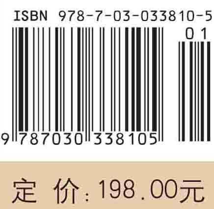 钱学森思维科学思想