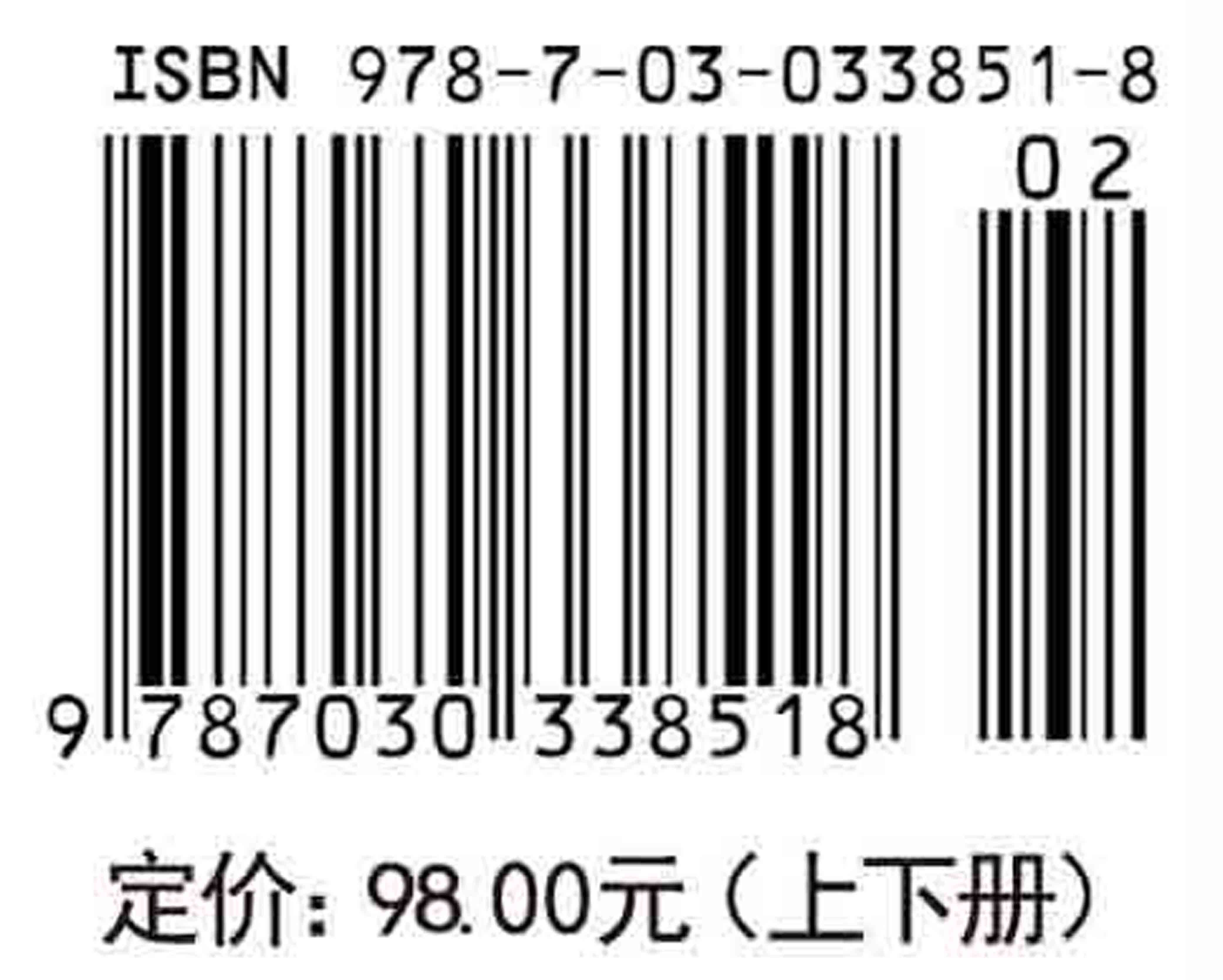 高等数学（上下册）