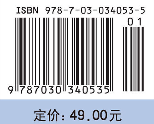 中学代数研究与教学