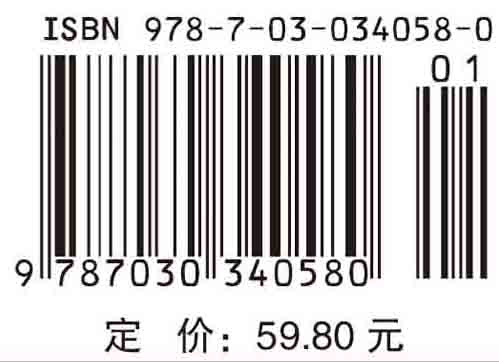 核医学