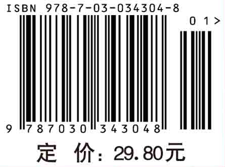 医学细胞生物学实验指导及复习思考题