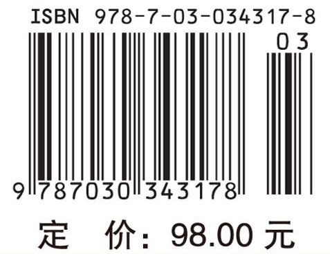 传热学