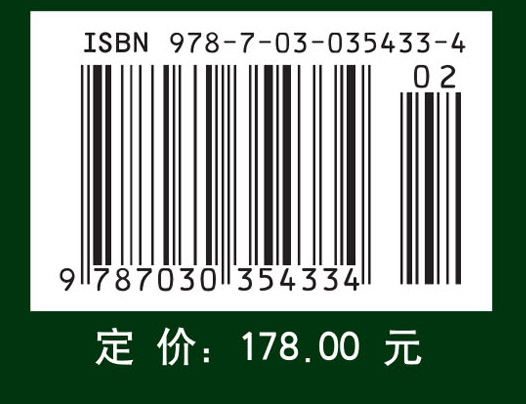 蛋白质组学：研究方法与实验方案