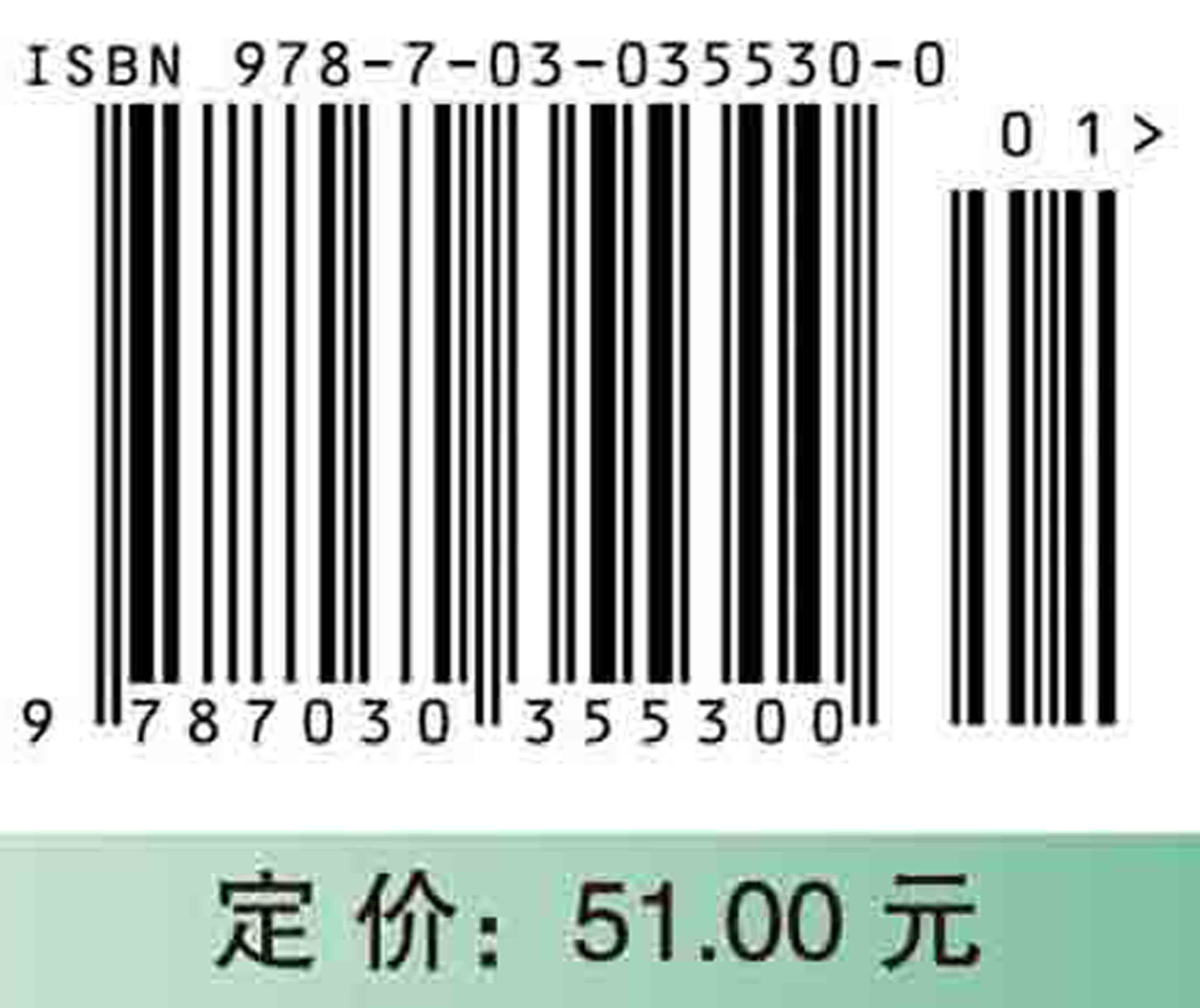 高等数学（上册）