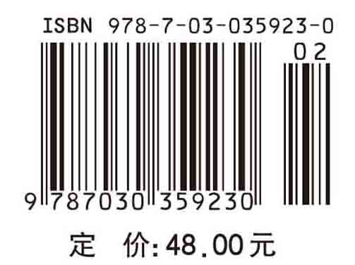 现代食品分析实验