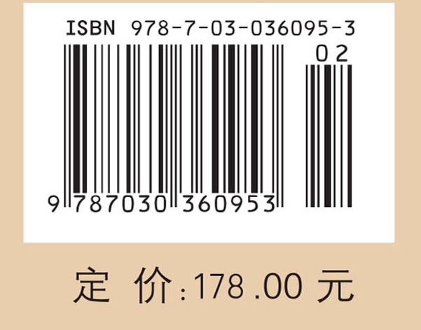 钱学森论系统科学（书信篇）