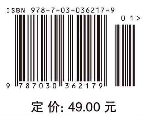 人文地理学（第三版）