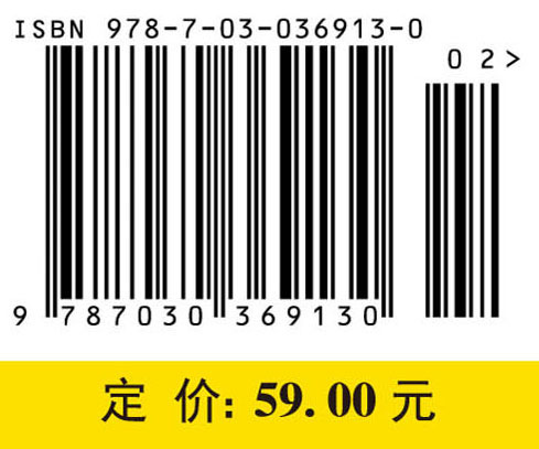 复变函数与积分变换（第三版）