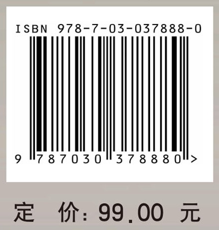 科学与人文的交融（上)