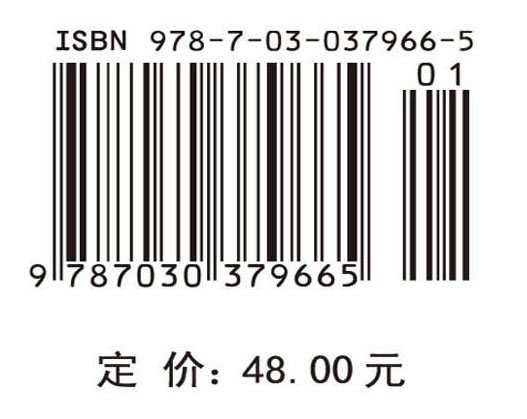 贪玩的人类2：穿越百年的中国科学