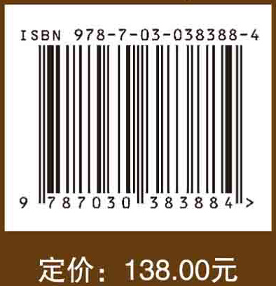 森林遗传学