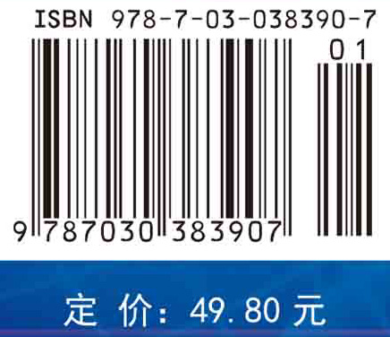 解剖组胚学学习指导（第三版）