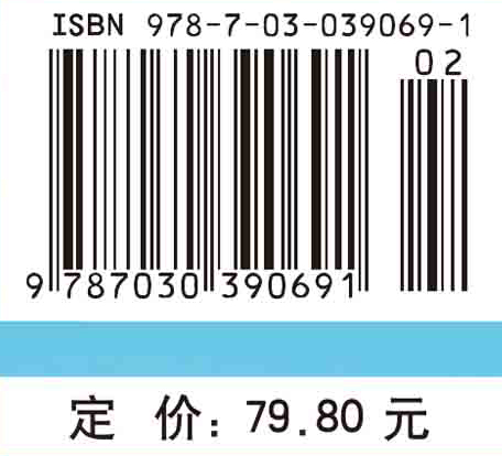 预防医学概论