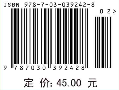 量子力学教程（第三版）