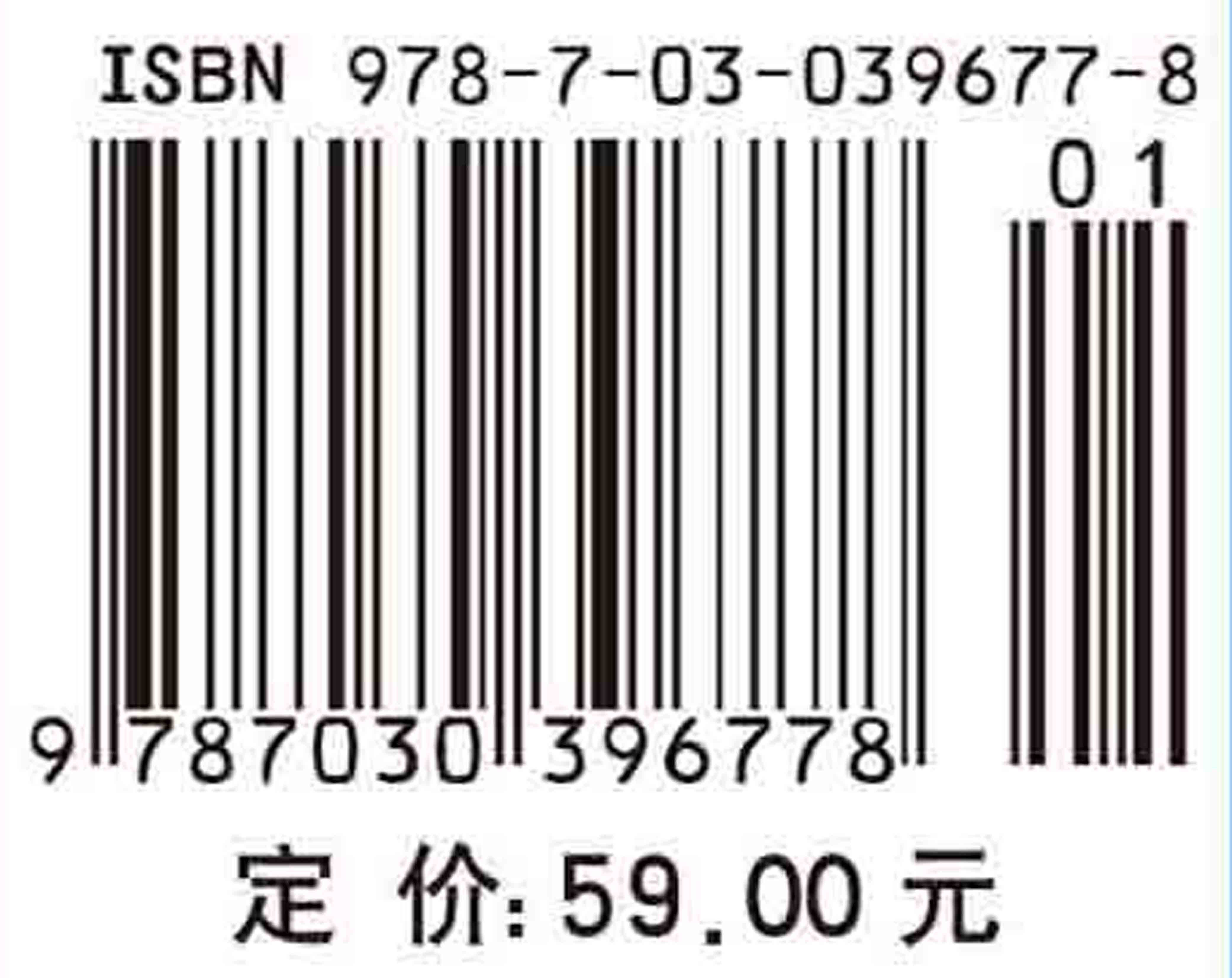 基因工程原理（第二版）