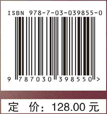 临床视光学（第2版）