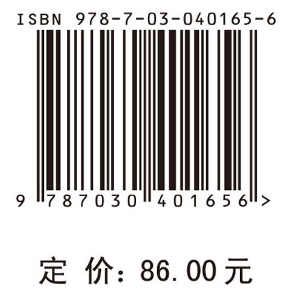 中国东北地区城市地理