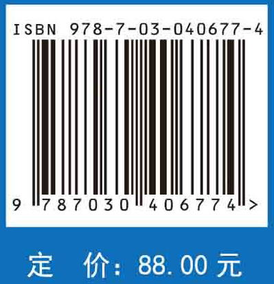 生态文化概论