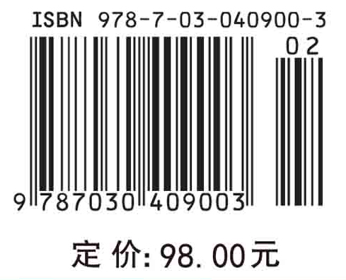 机器状态监测与故障诊断