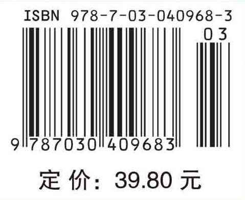 动物生理学实验（第二版）