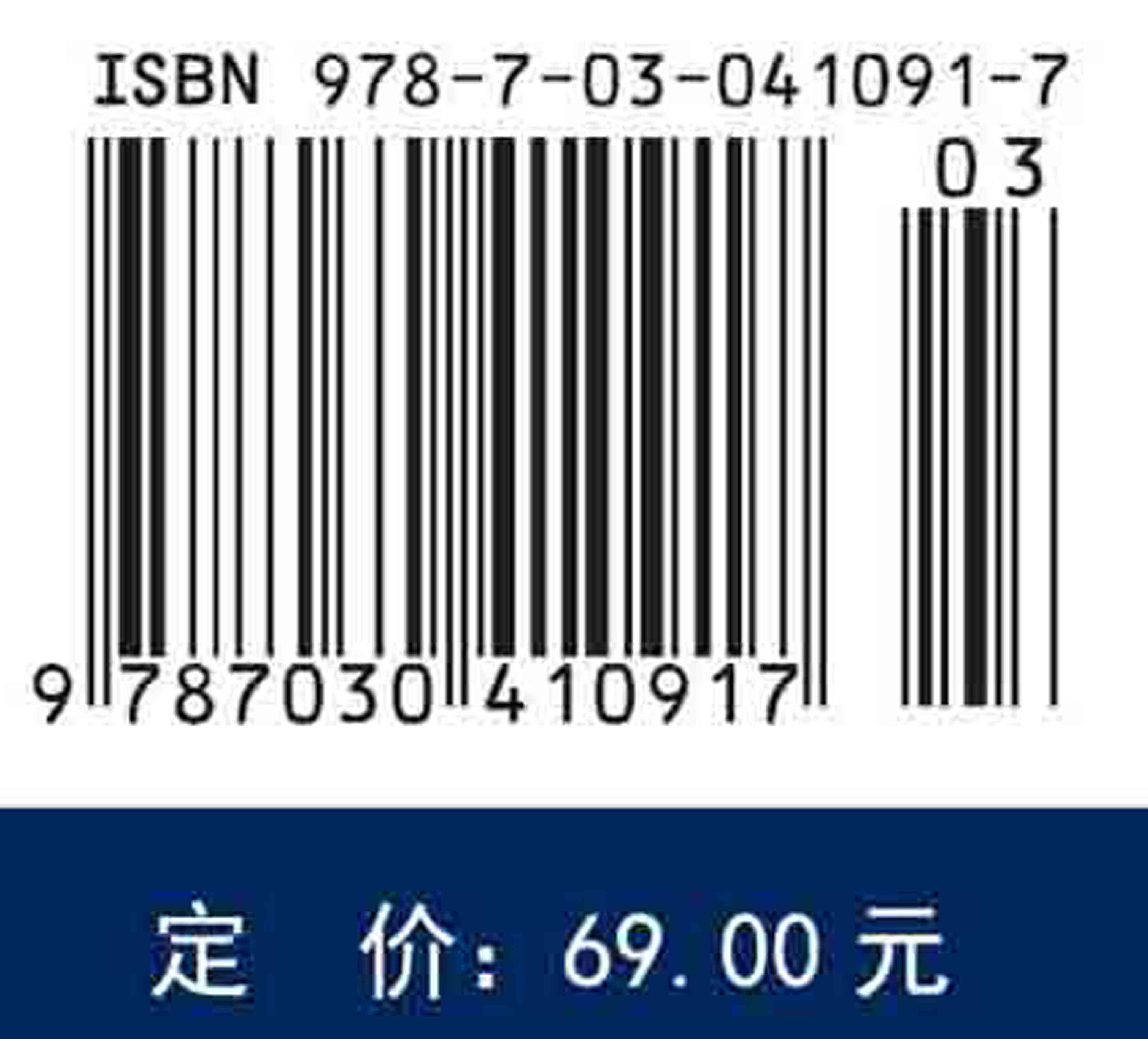 基因工程(第三版)