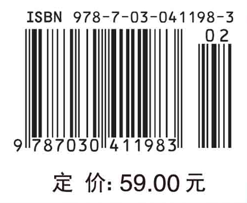 电工技术（电工学Ⅰ）（第3版）