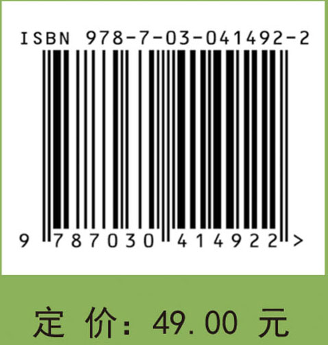良好农业规范GAP百问百答
