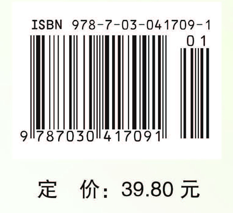 《外科手术学实验指导（中英文对照）》
