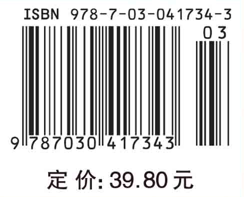 微生物生物学实验教程