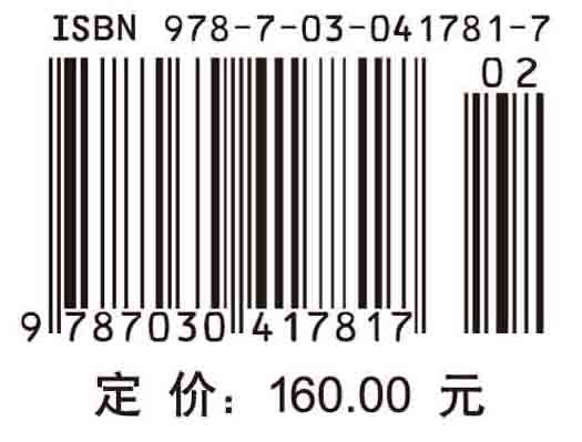智能机器人系统建模与仿真