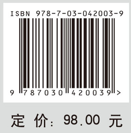 双（多）层反翘型滑坡成灾机理及控制方法