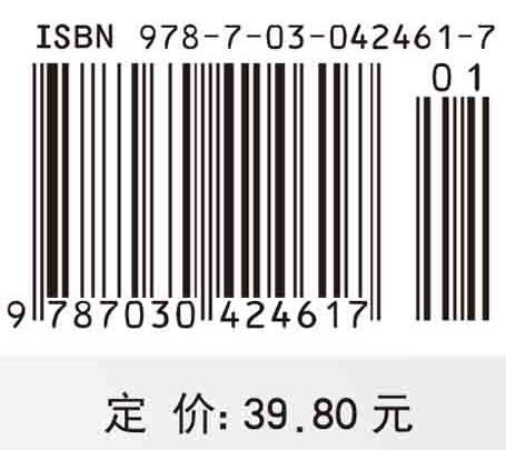 工程识图教程（第二版）