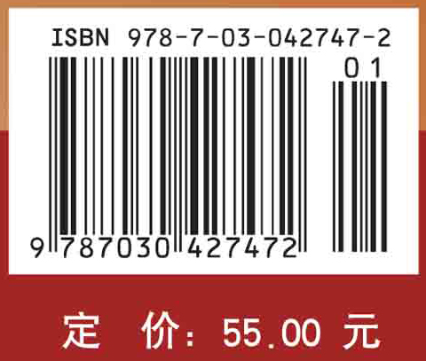 精编病理生理学