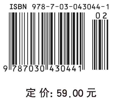 现代仪器分析原理与技术